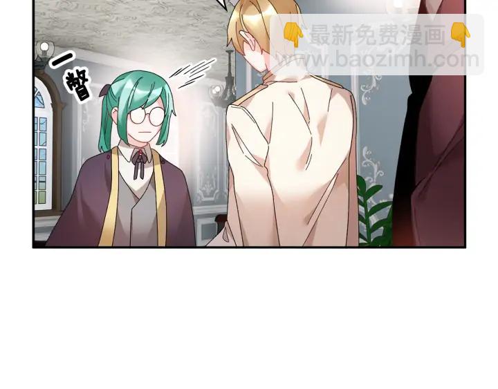 第44话 疑虑95