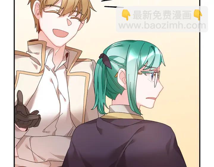 第44话 疑虑99