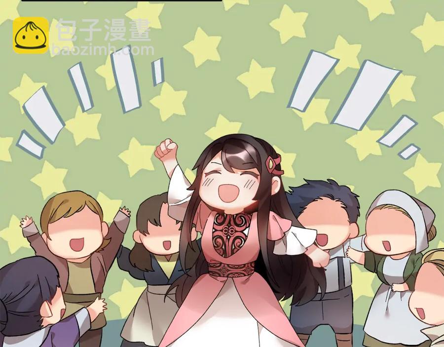 第45话 原著，无用了109