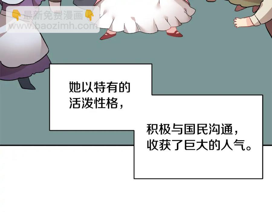 第45话 原著，无用了110