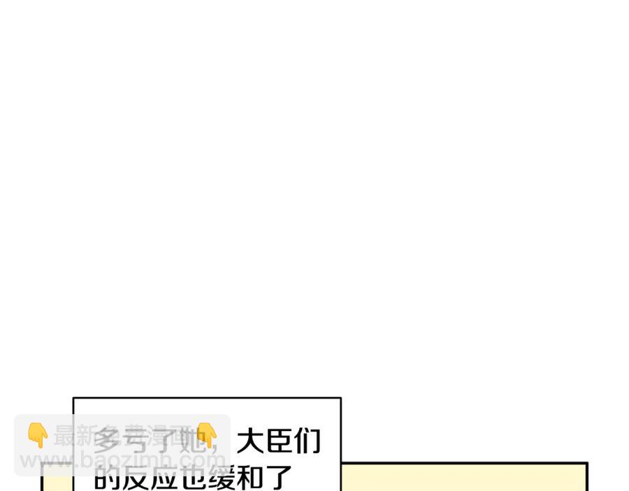 第45话 原著，无用了111