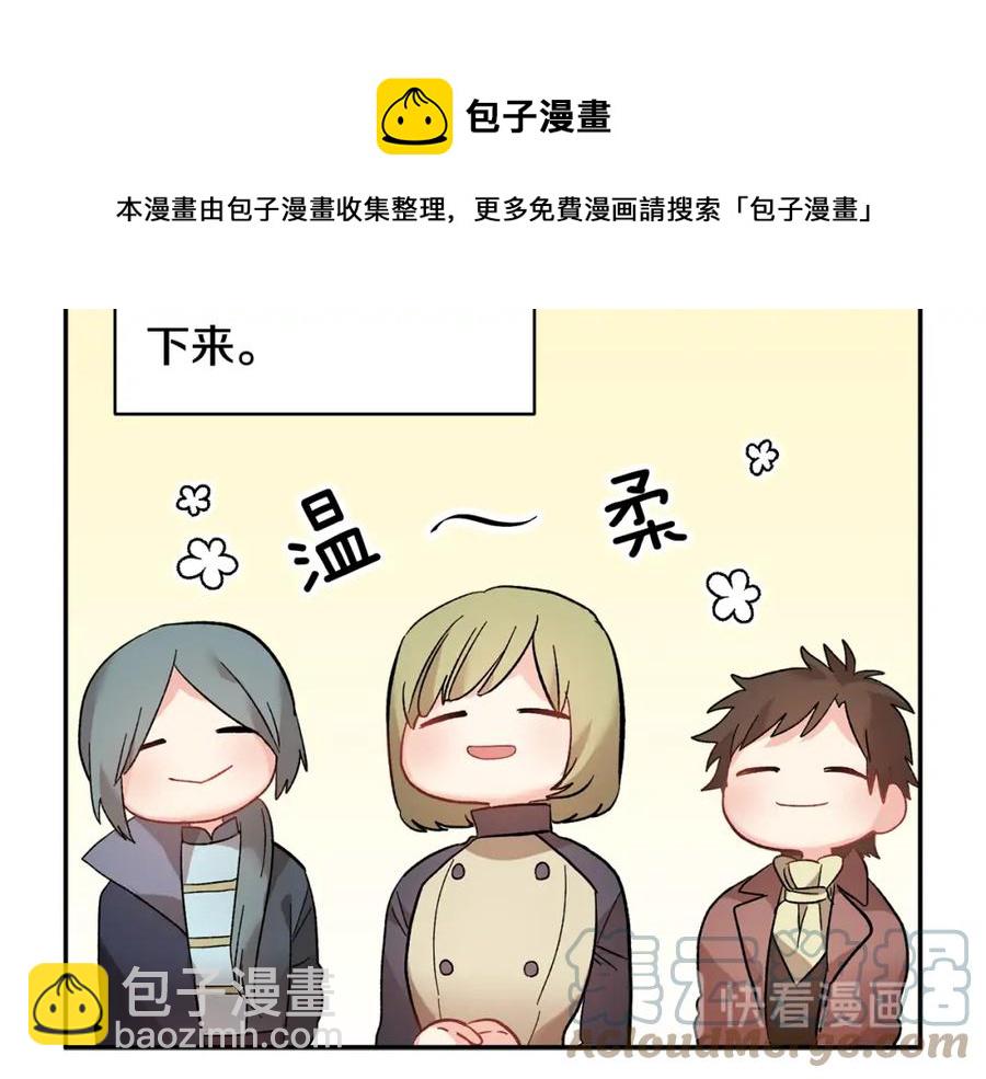 第45话 原著，无用了112