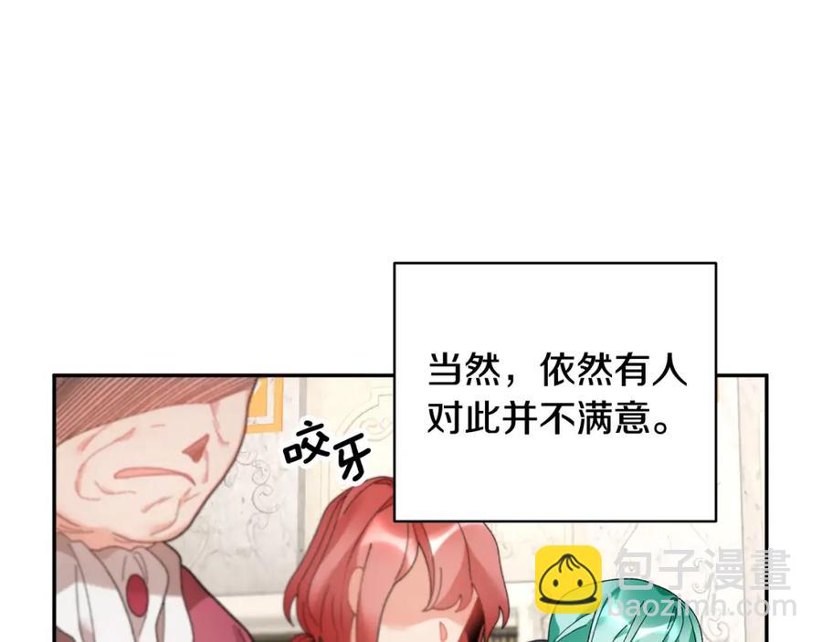 第45话 原著，无用了114
