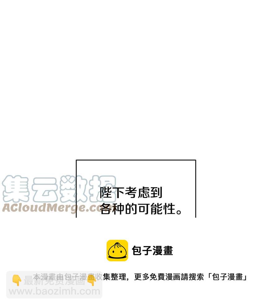 第45话 原著，无用了116