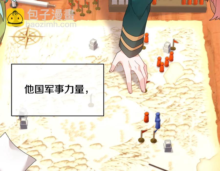 第45话 原著，无用了118