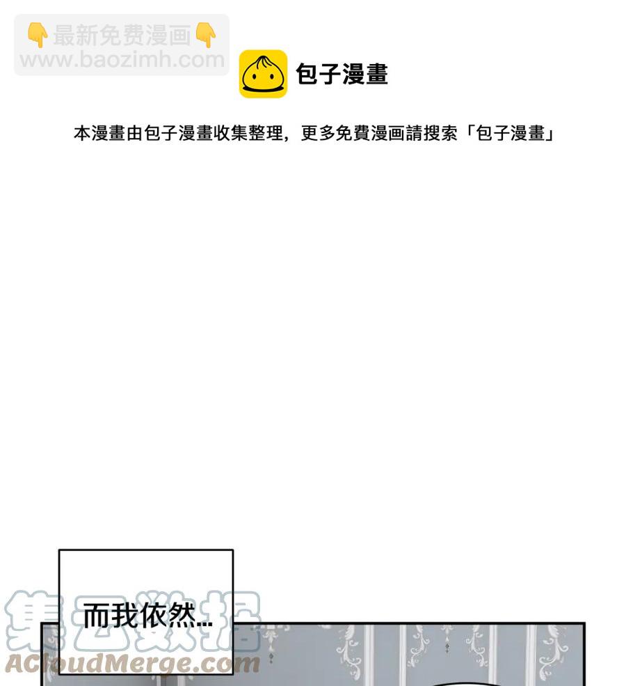 第45话 原著，无用了120