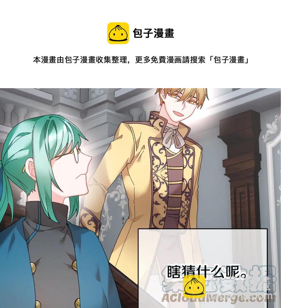 第45话 原著，无用了124