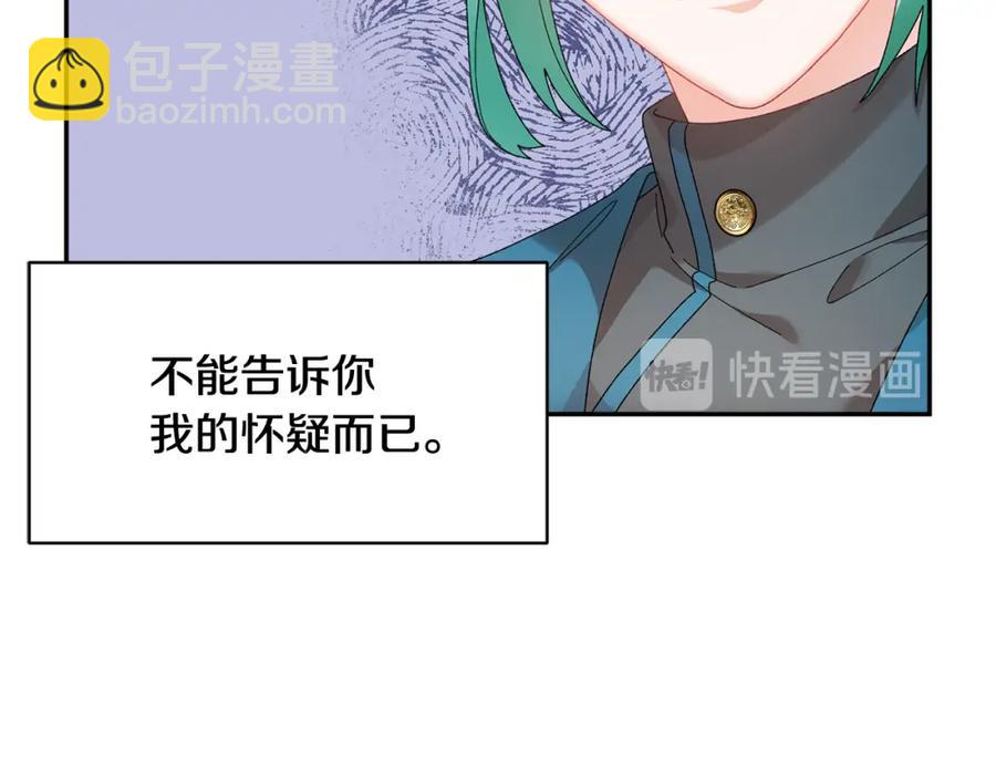 第45话 原著，无用了127