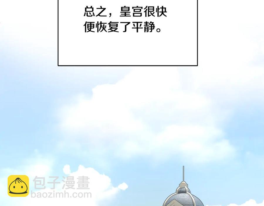 第45话 原著，无用了129