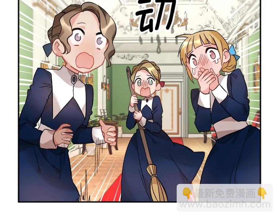 第45话 原著，无用了135