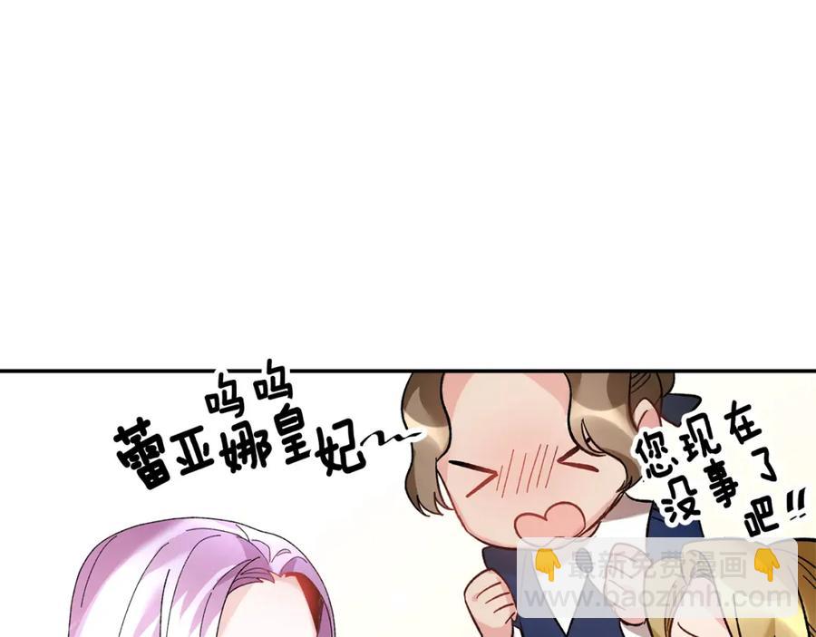 第45话 原著，无用了137