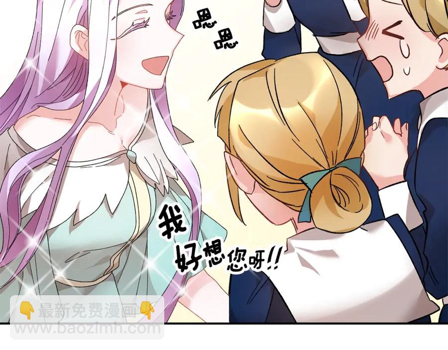 第45话 原著，无用了138