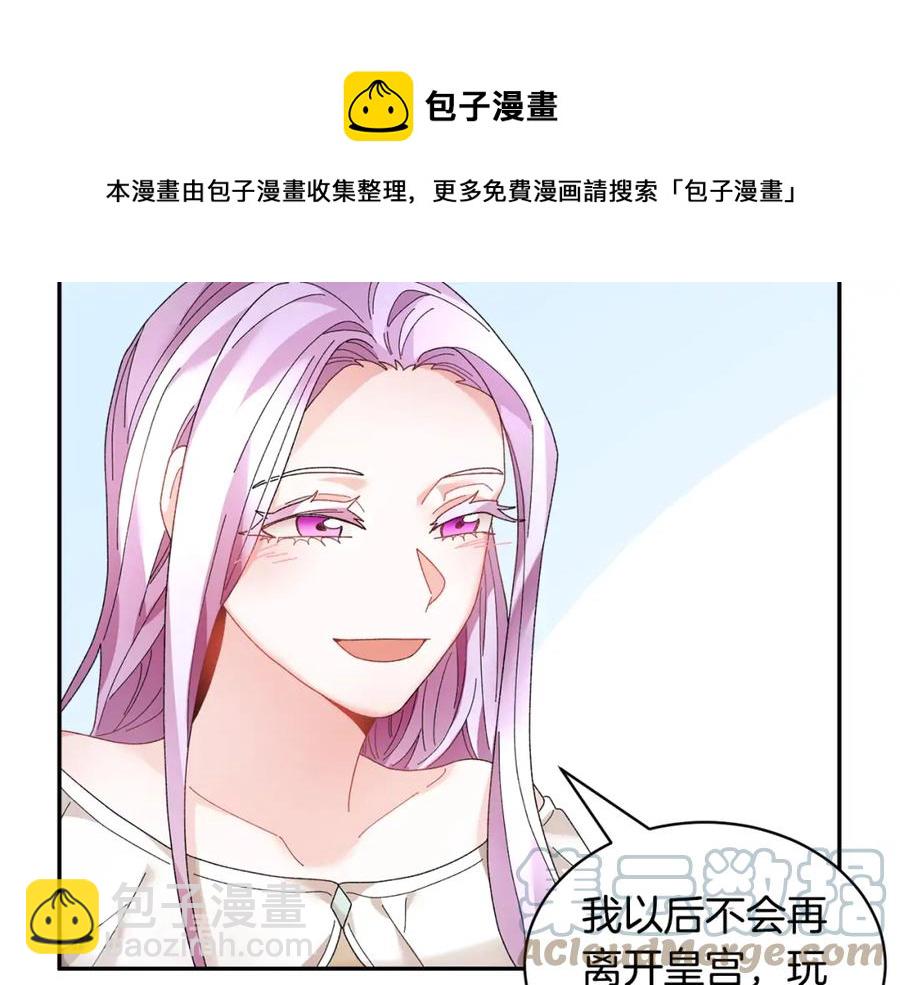 第45话 原著，无用了140