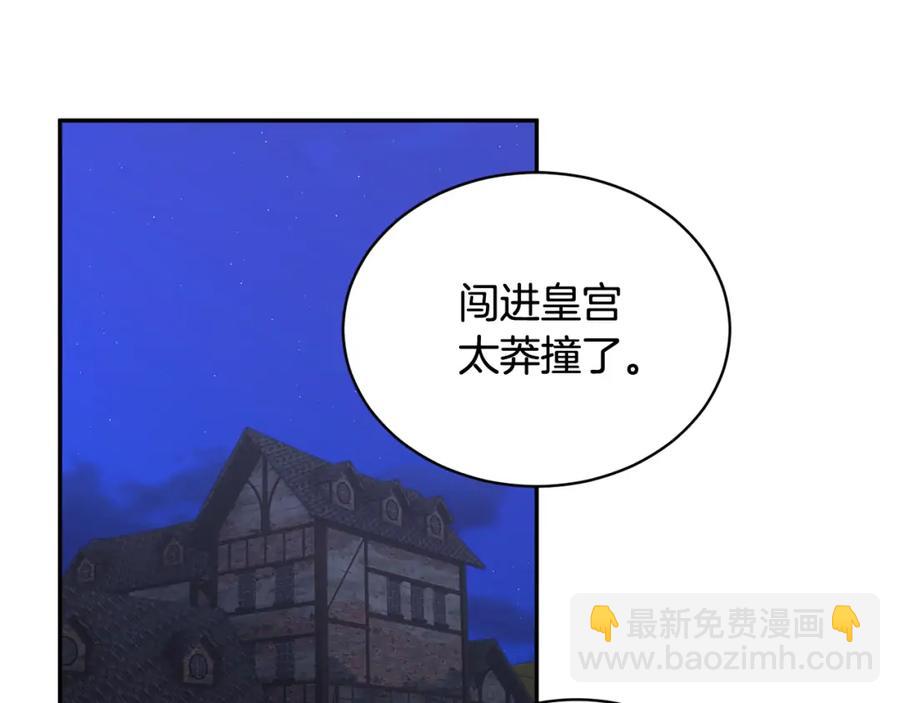 第45话 原著，无用了145