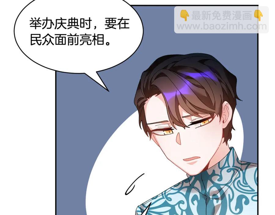 第45话 原著，无用了19
