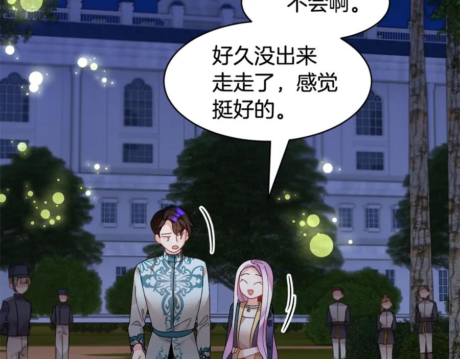 第45话 原著，无用了2