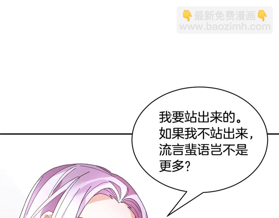 第45话 原著，无用了21