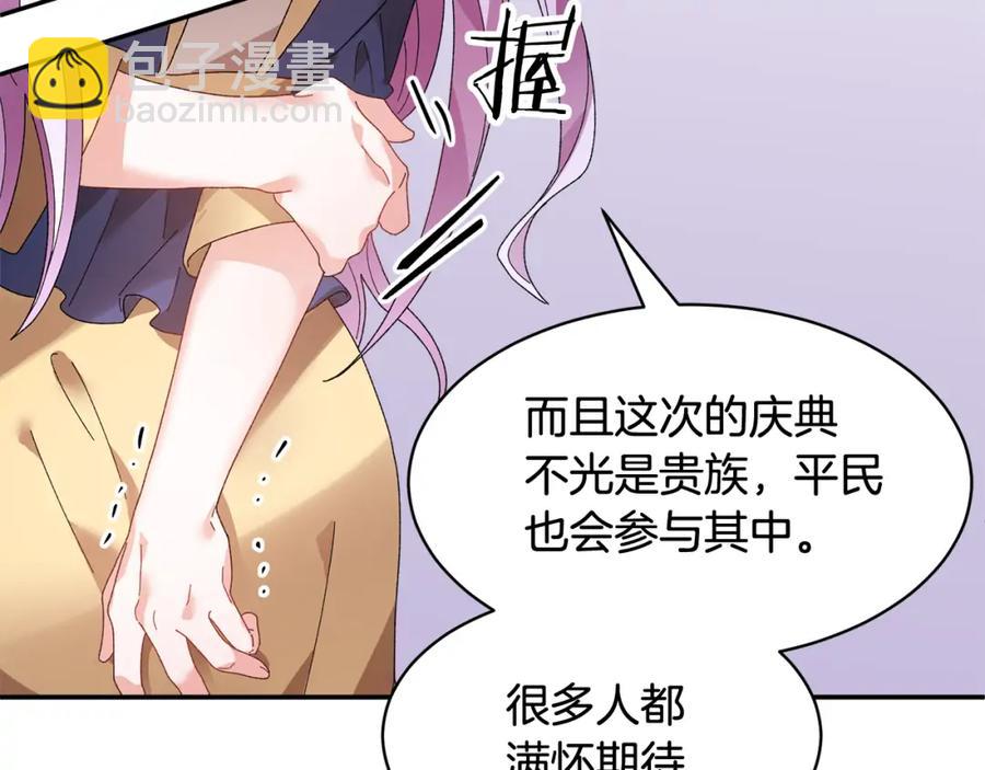 第45话 原著，无用了23