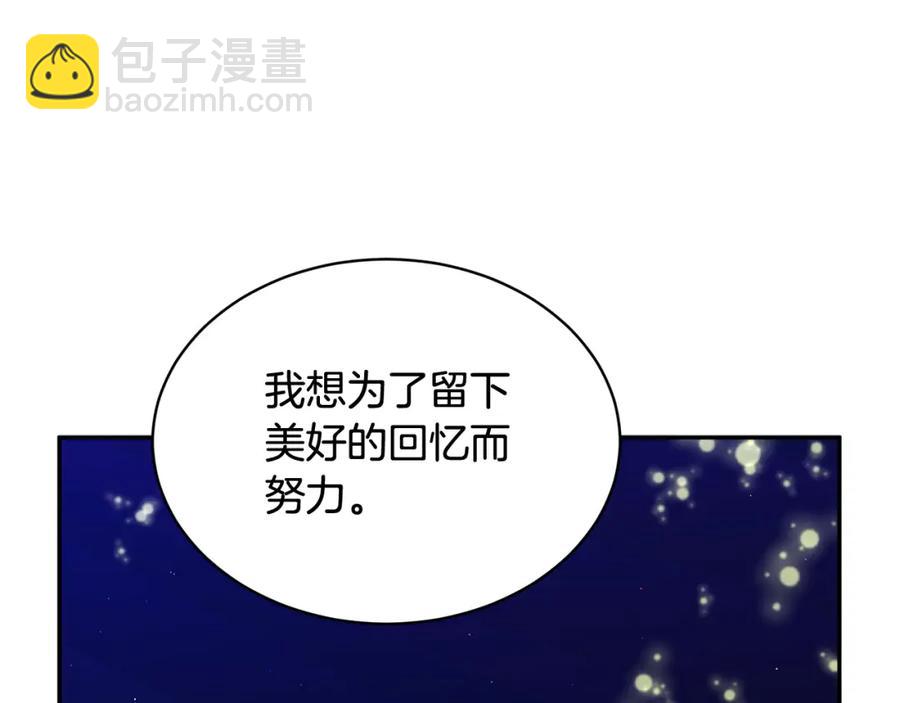 第45话 原著，无用了25