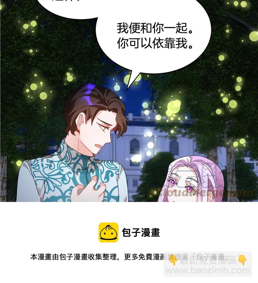 第45话 原著，无用了28