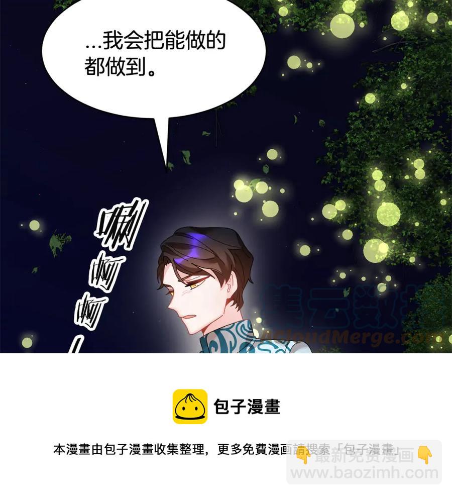 第45话 原著，无用了36