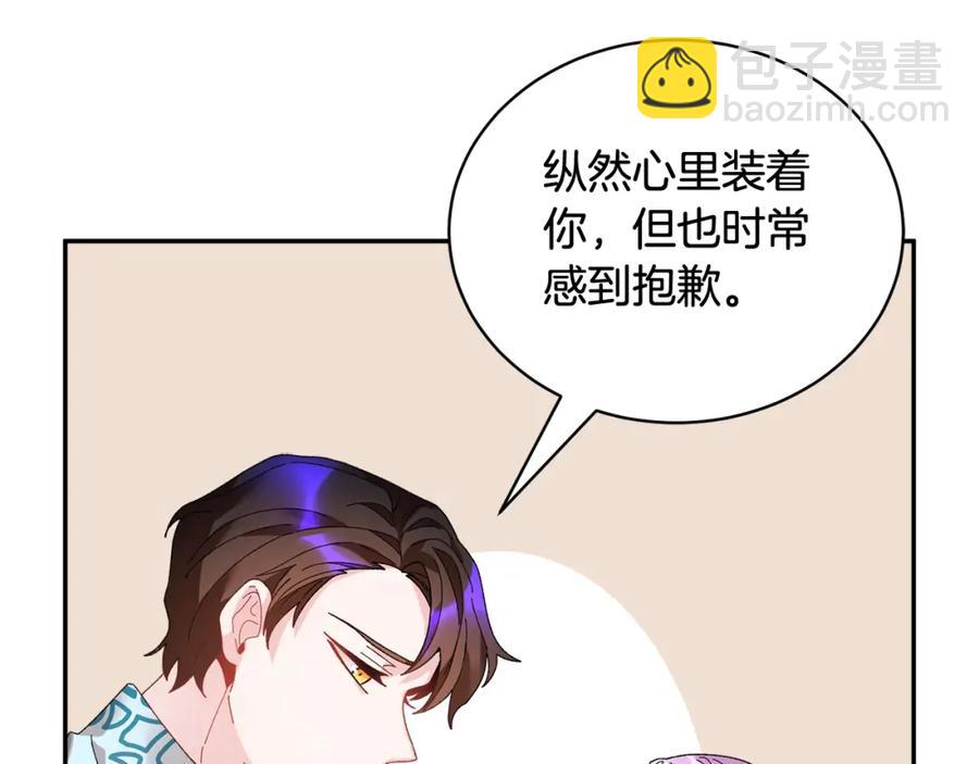 第45话 原著，无用了42