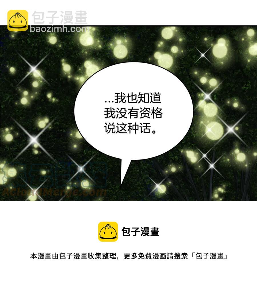 第45话 原著，无用了52