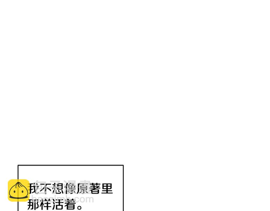 第45话 原著，无用了57
