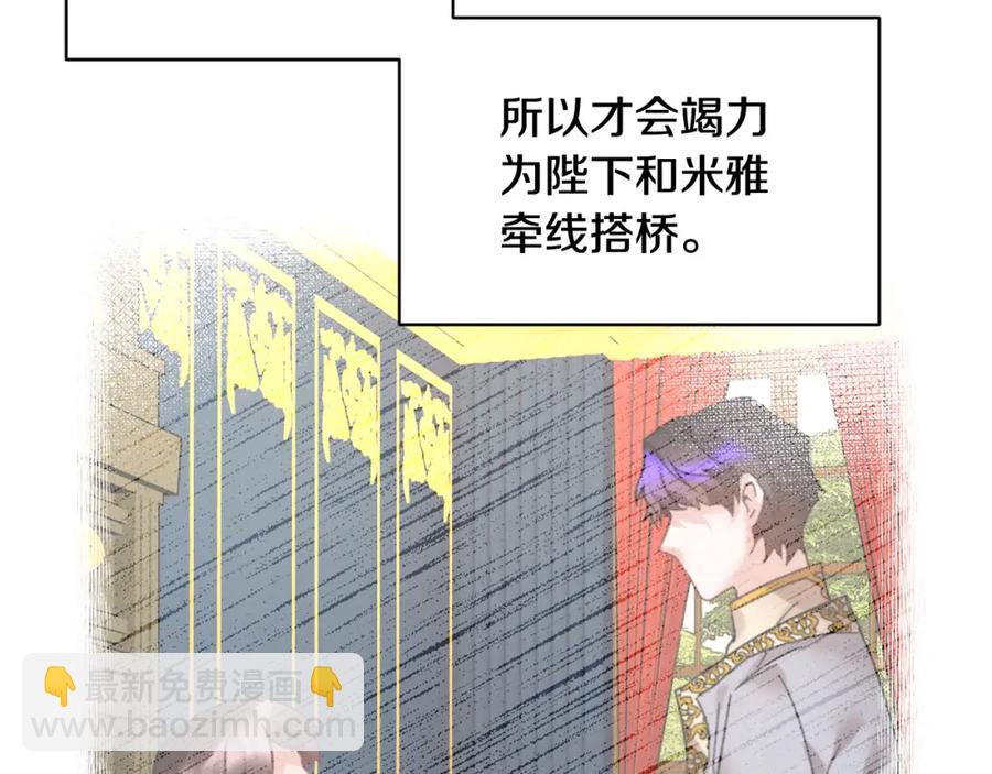 第45话 原著，无用了58
