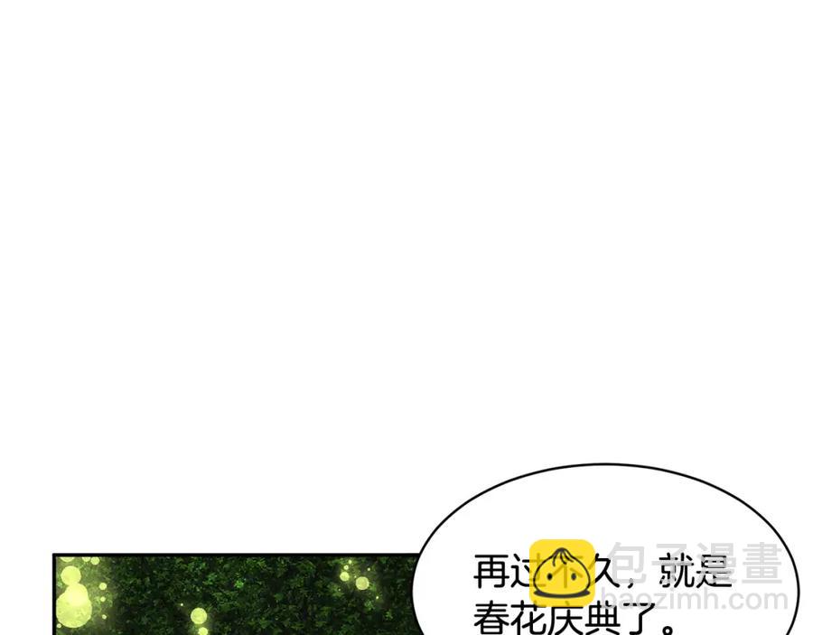 第45话 原著，无用了6