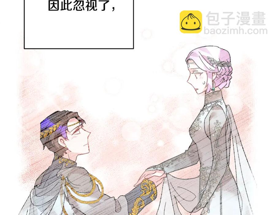 第45话 原著，无用了61