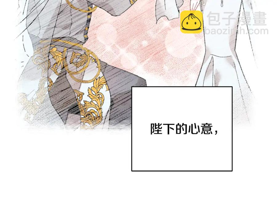 第45话 原著，无用了62