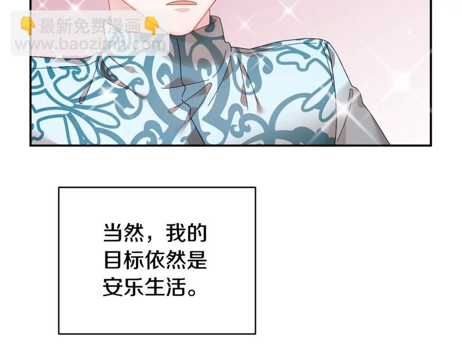 第45话 原著，无用了67