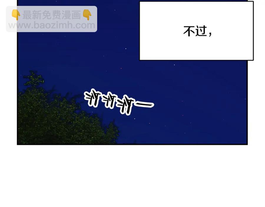 第45话 原著，无用了69