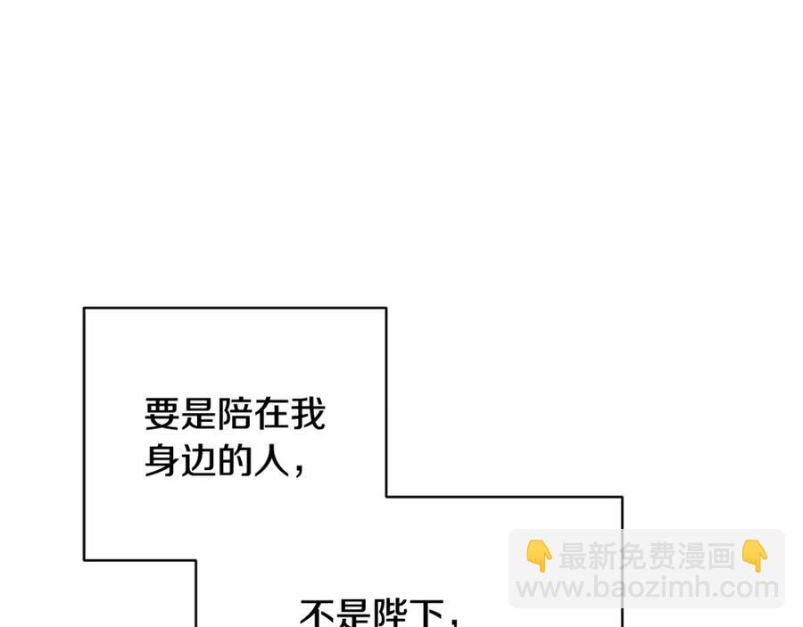 第45话 原著，无用了70