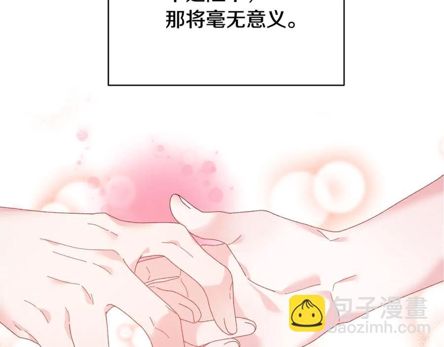 第45话 原著，无用了71