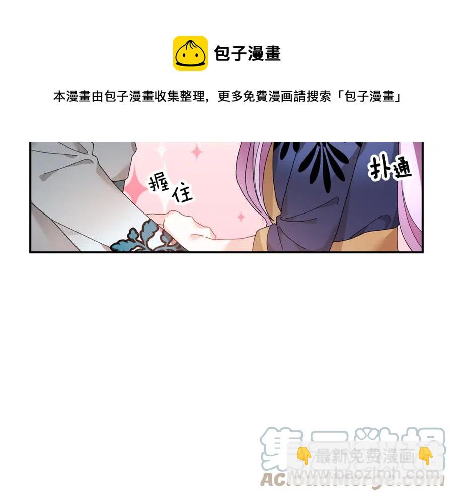 第45话 原著，无用了80