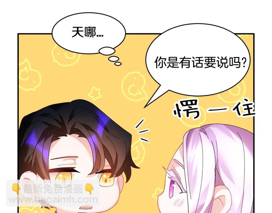 第45话 原著，无用了82