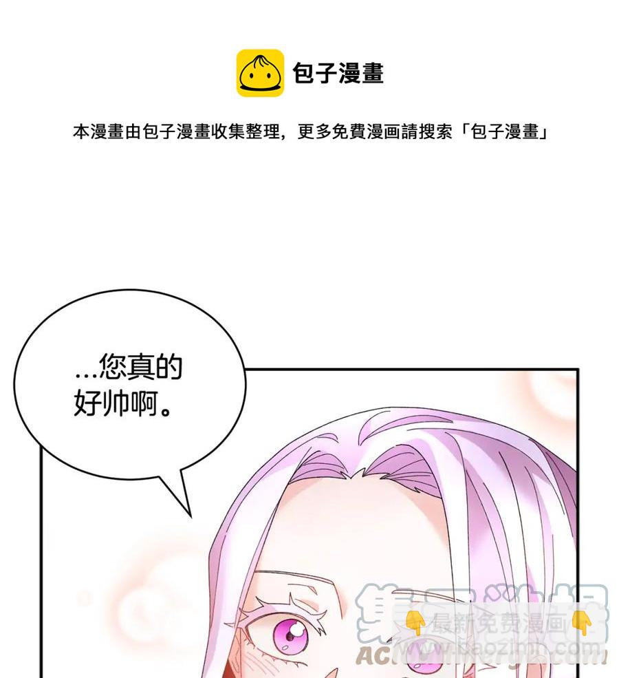 第45话 原著，无用了84