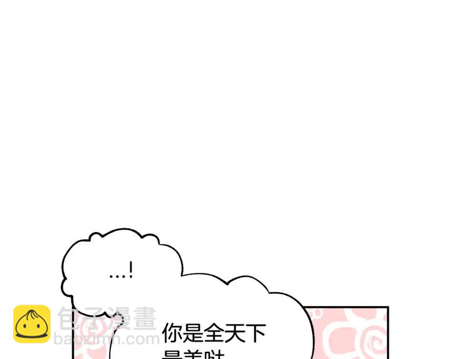 第45话 原著，无用了86