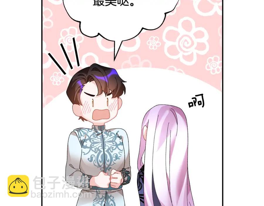 第45话 原著，无用了87