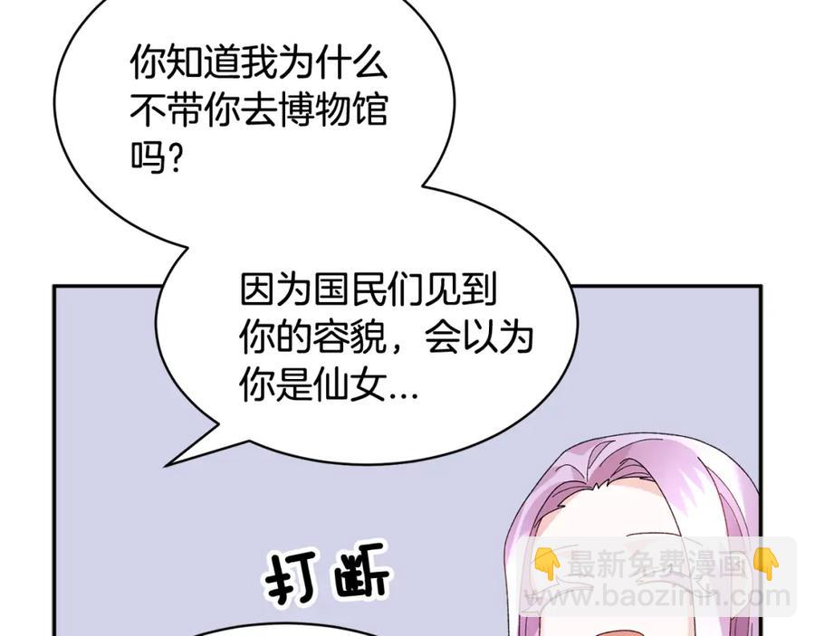 第45话 原著，无用了89
