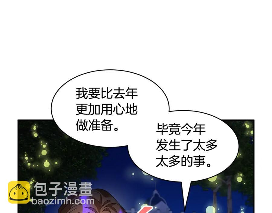 第45话 原著，无用了9