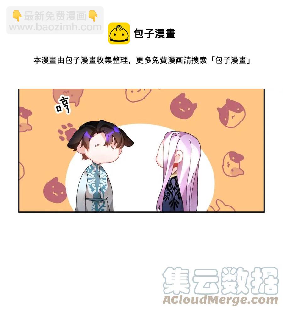 第45话 原著，无用了92