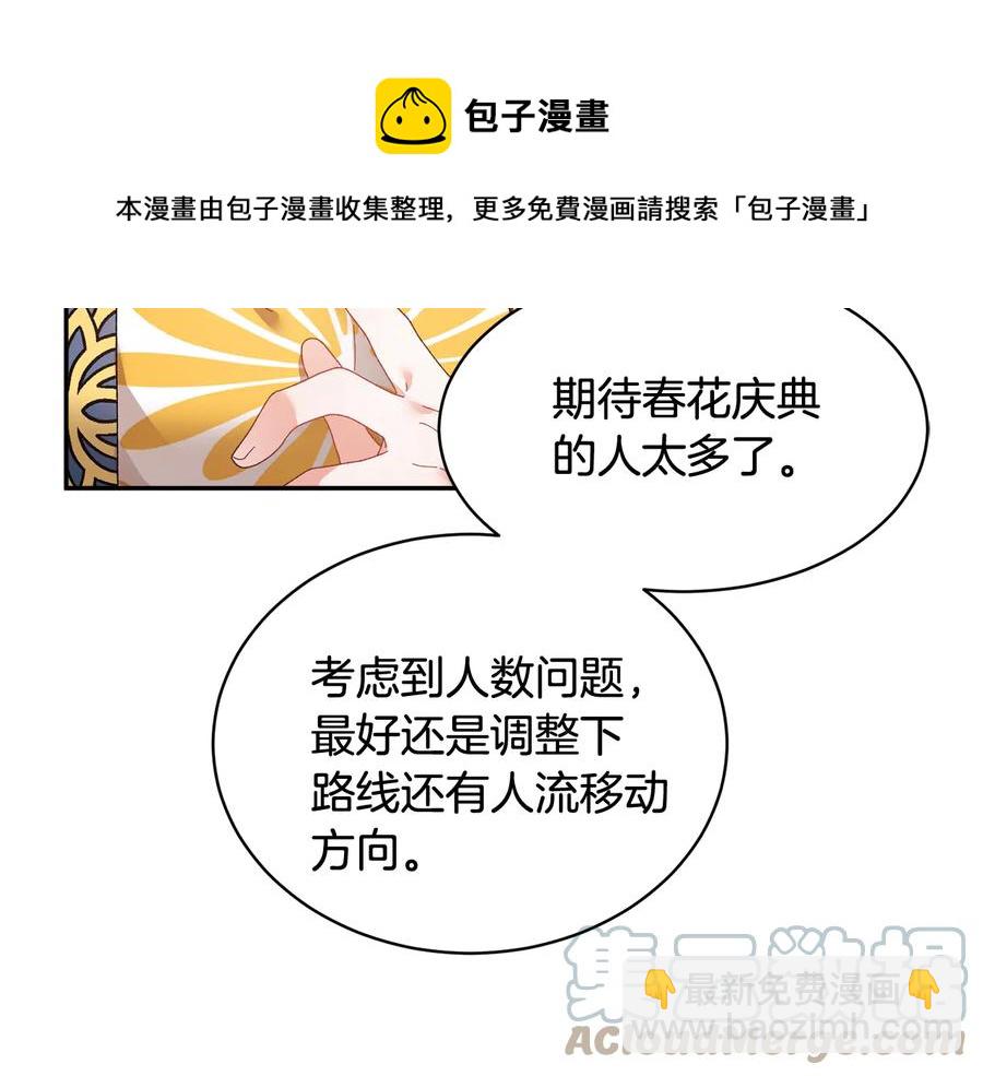 第46话 宠溺100