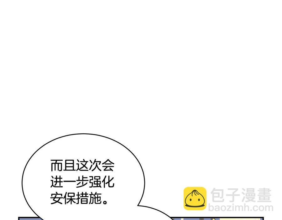 第46话 宠溺101