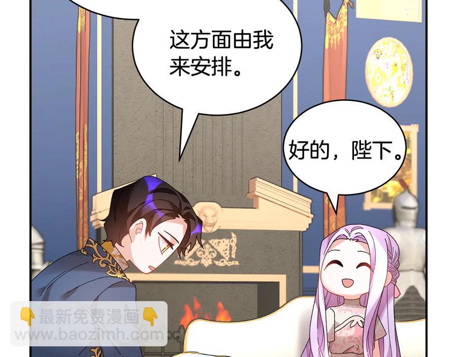 第46话 宠溺106