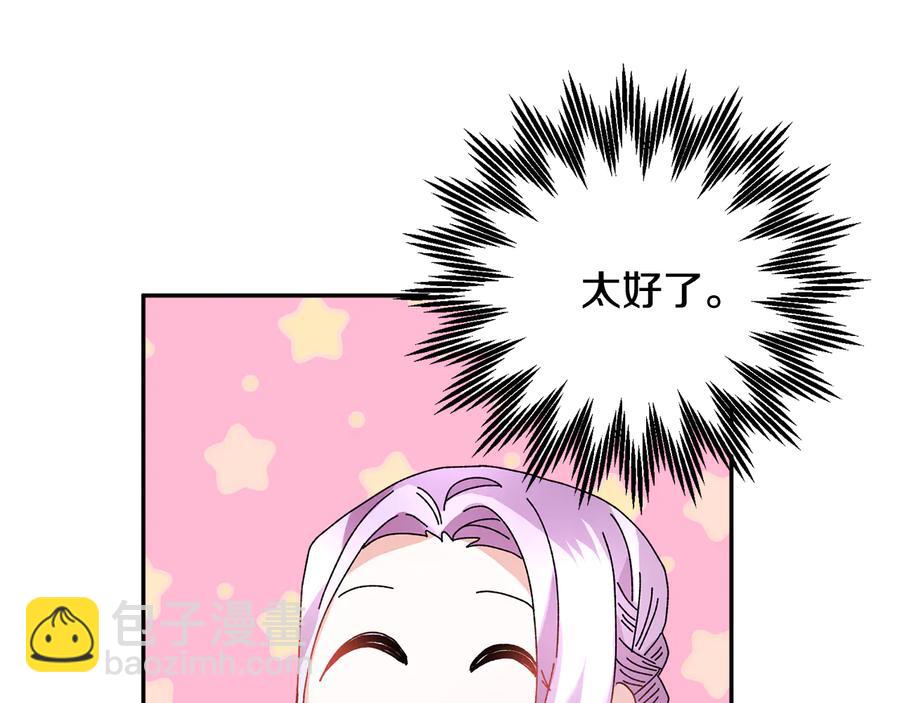 第46话 宠溺109