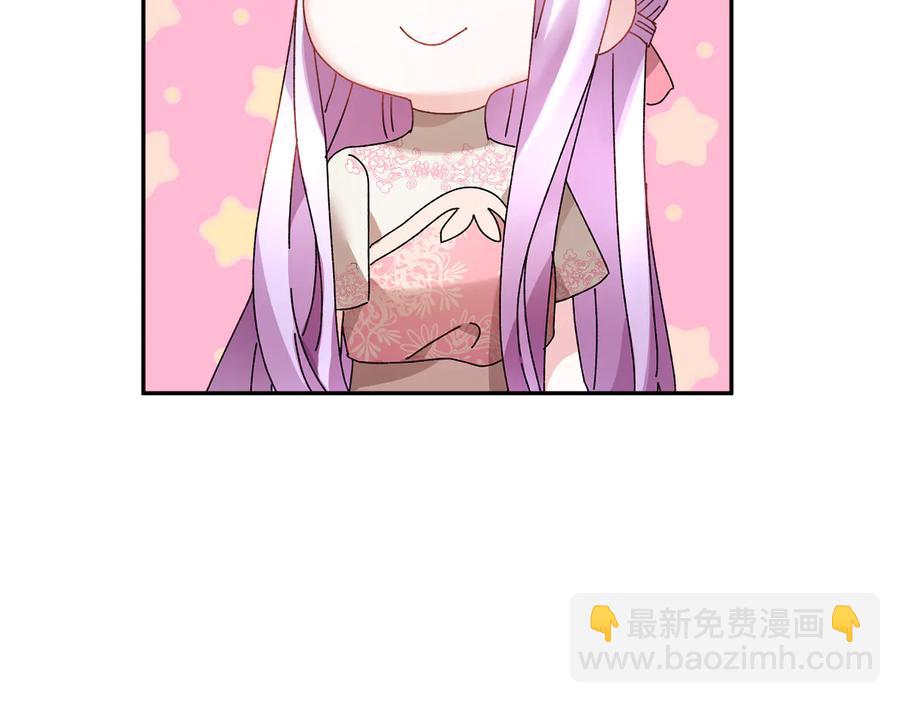 第46话 宠溺110
