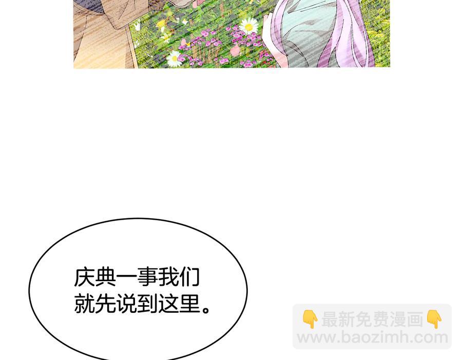第46话 宠溺113